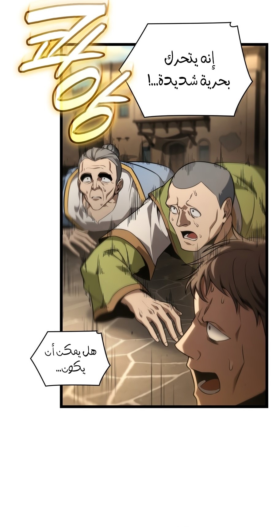 الصفحة 44