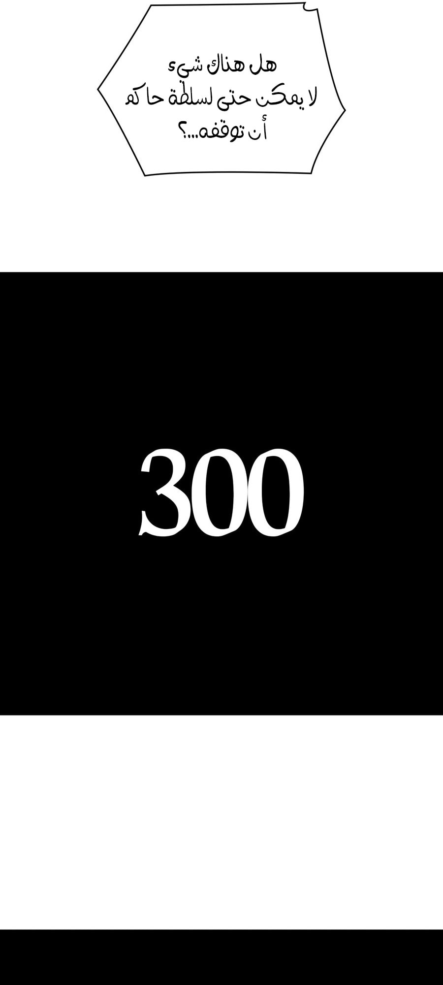 الصفحة 45