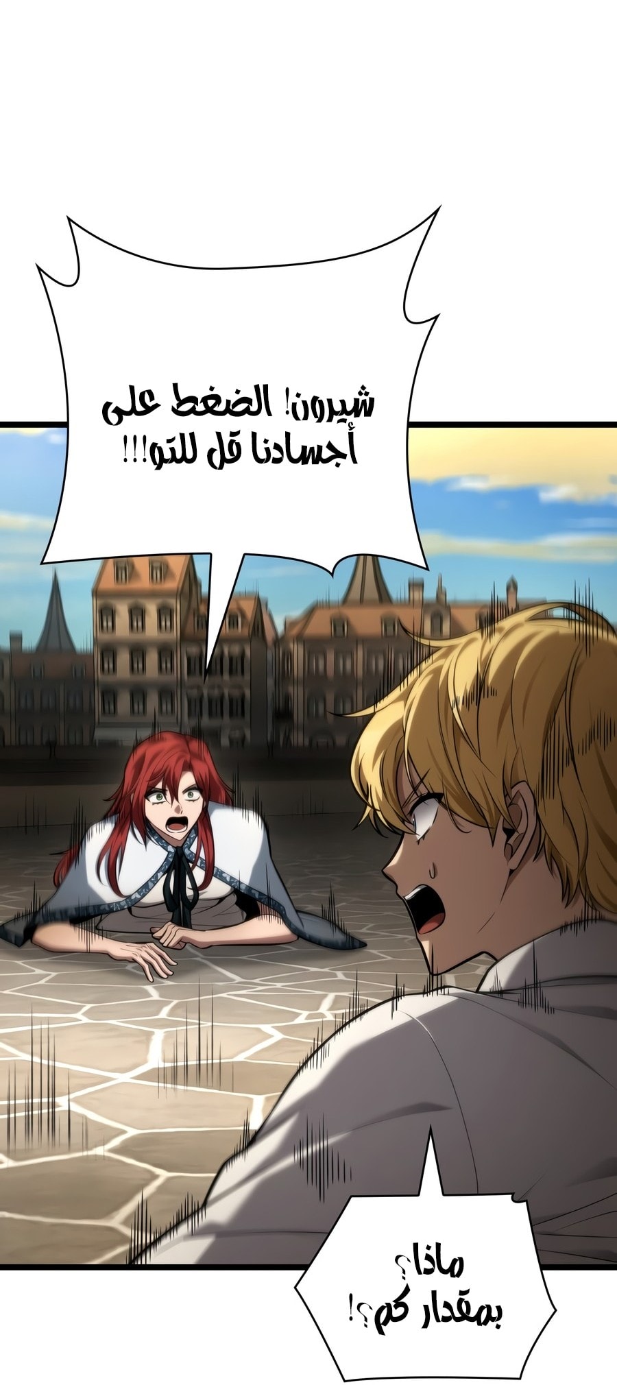 الصفحة 48