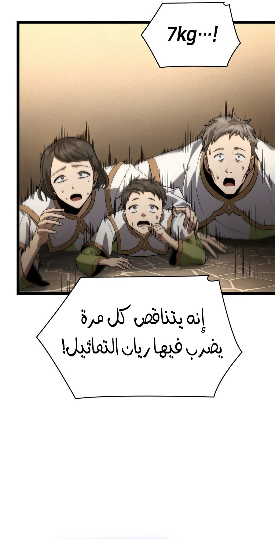 الصفحة 52