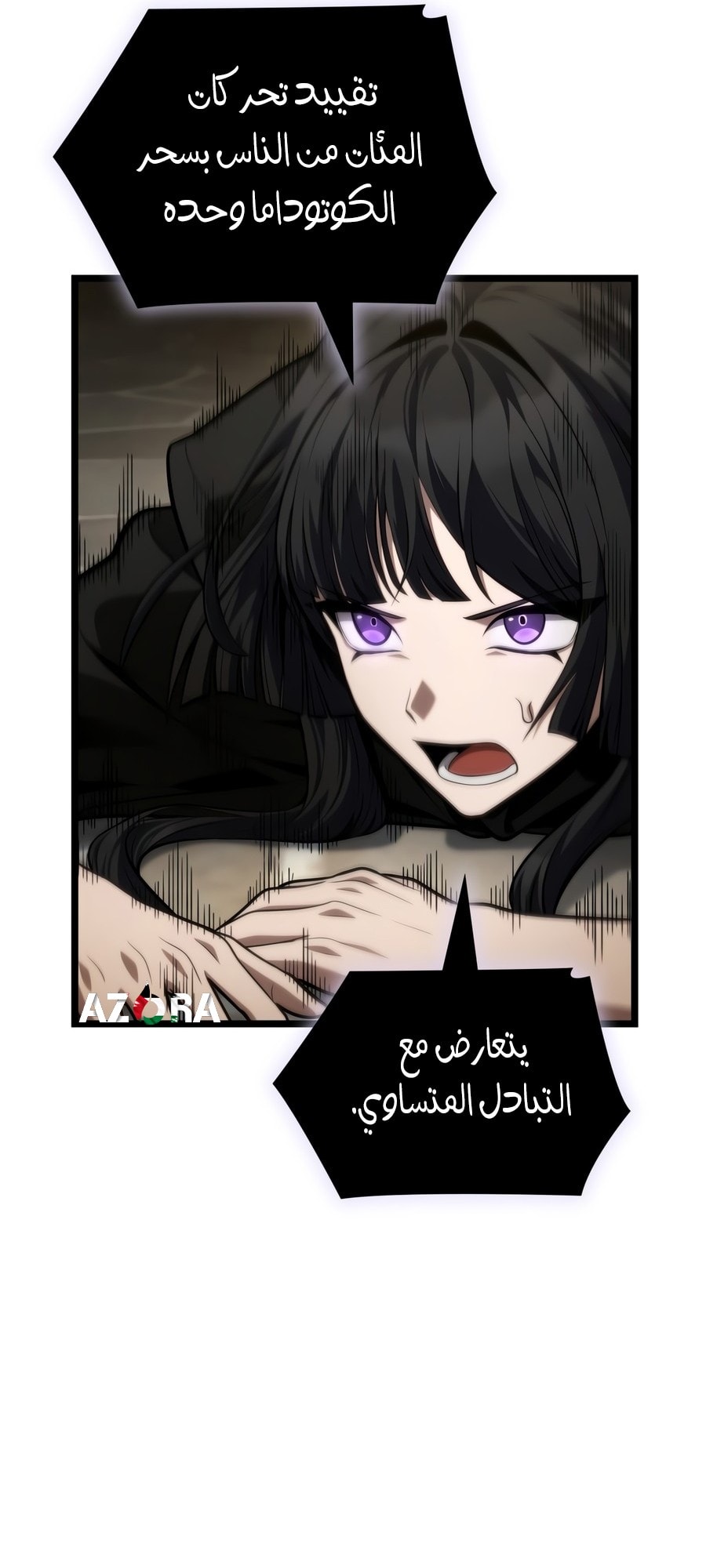 الصفحة 53