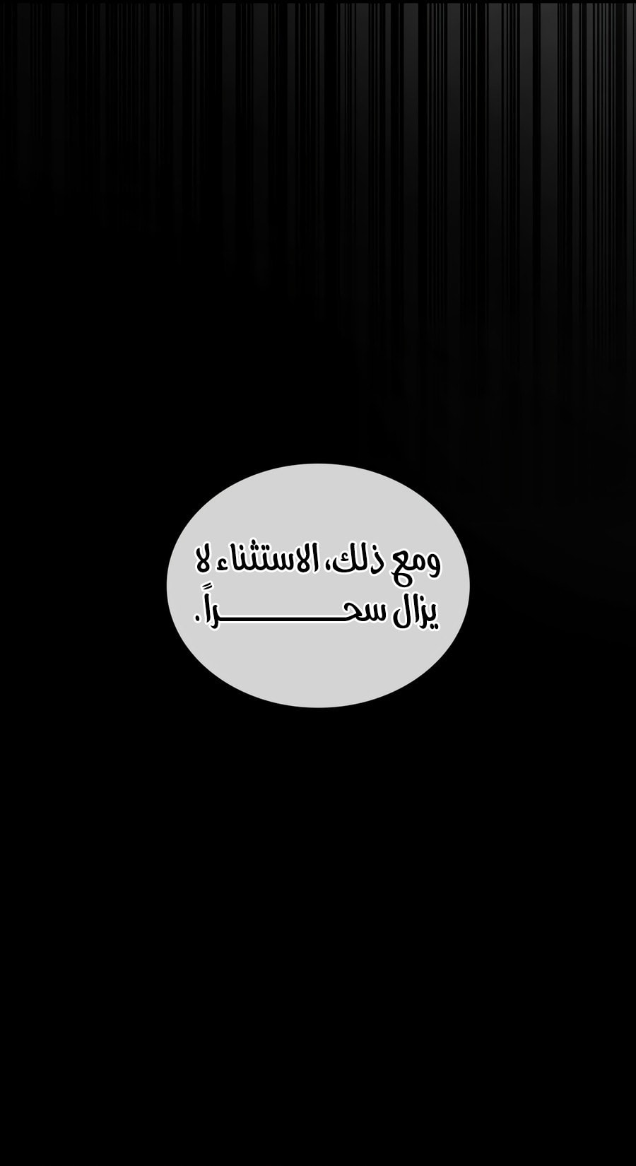 الصفحة 55