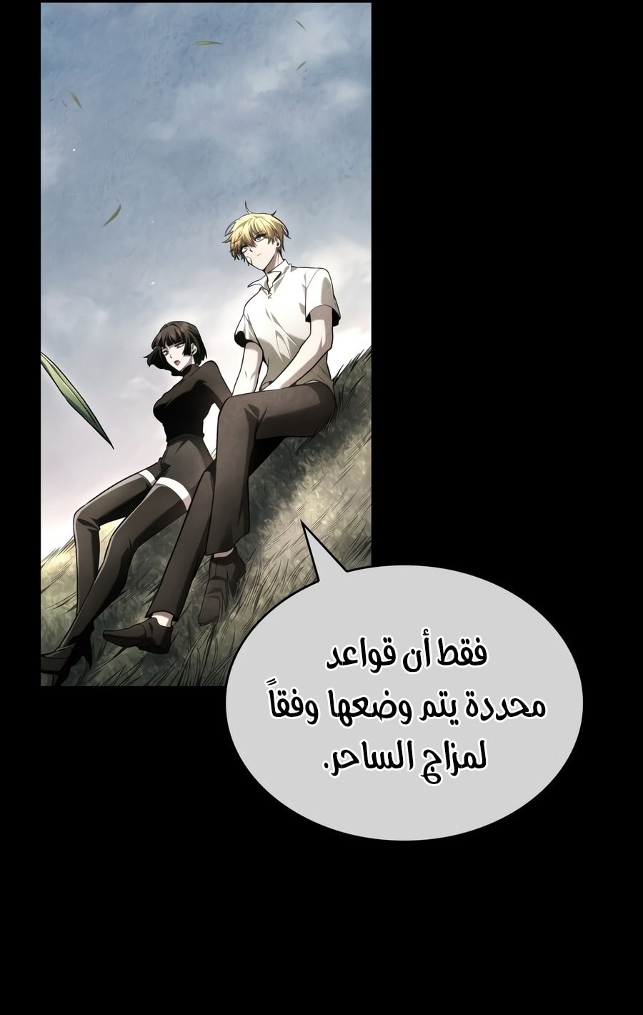 الصفحة 56