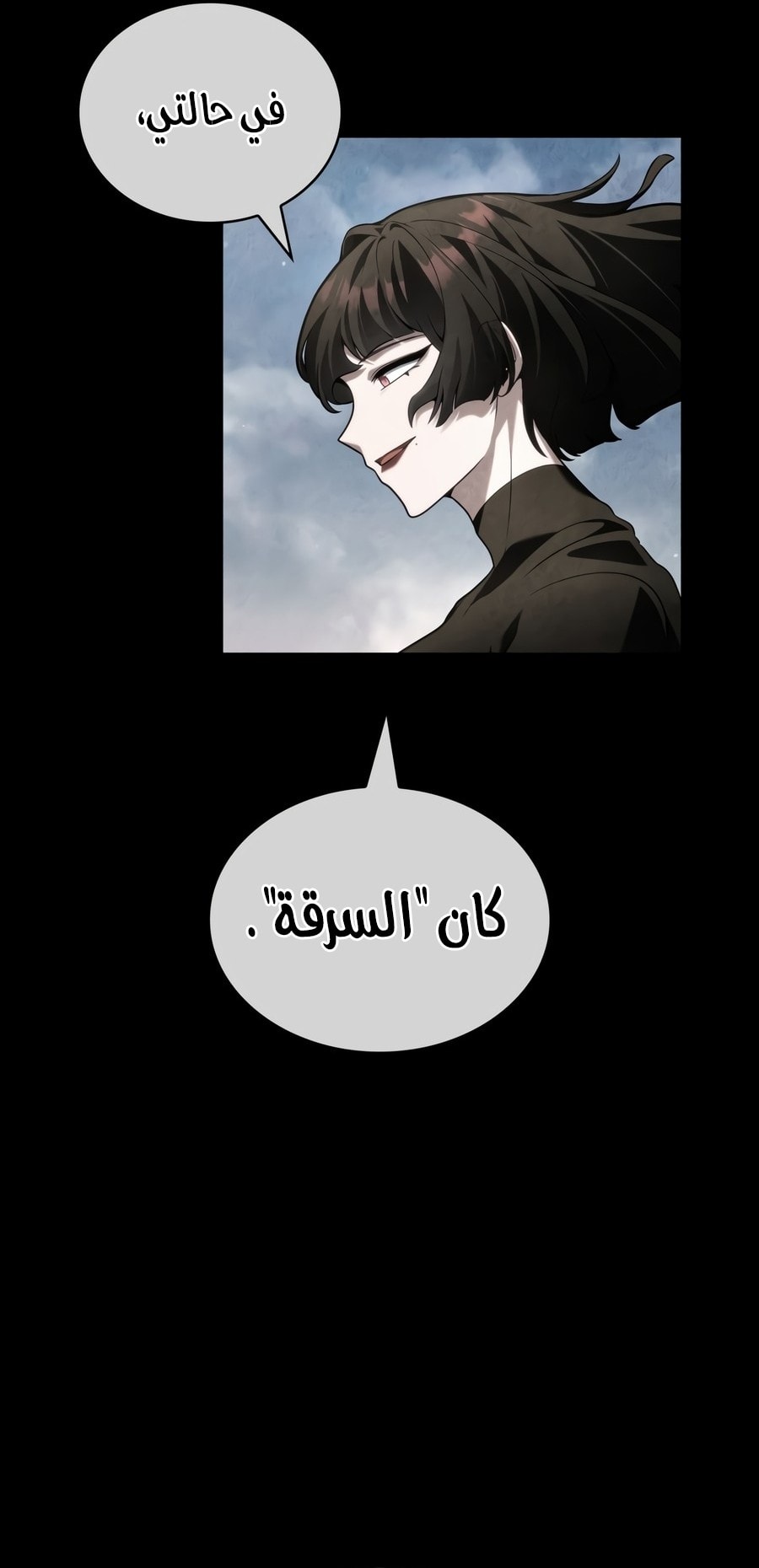 الصفحة 57