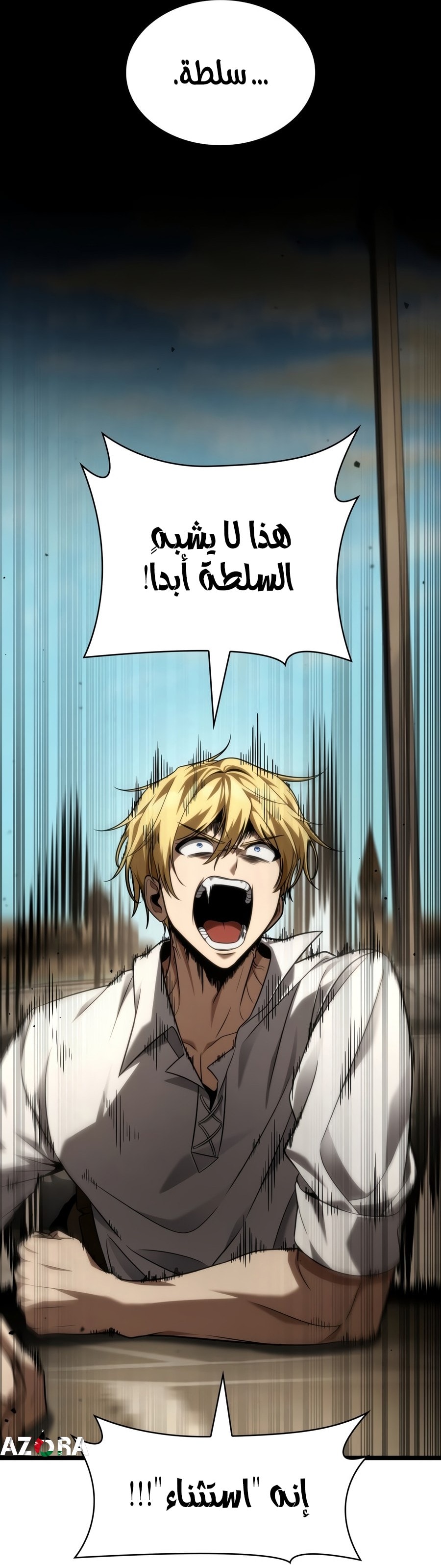 الصفحة 58