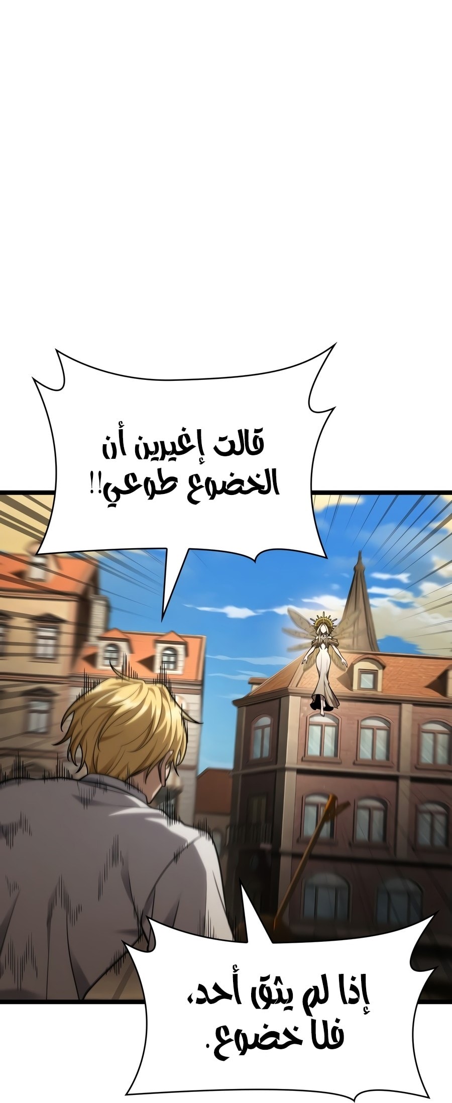 الصفحة 59