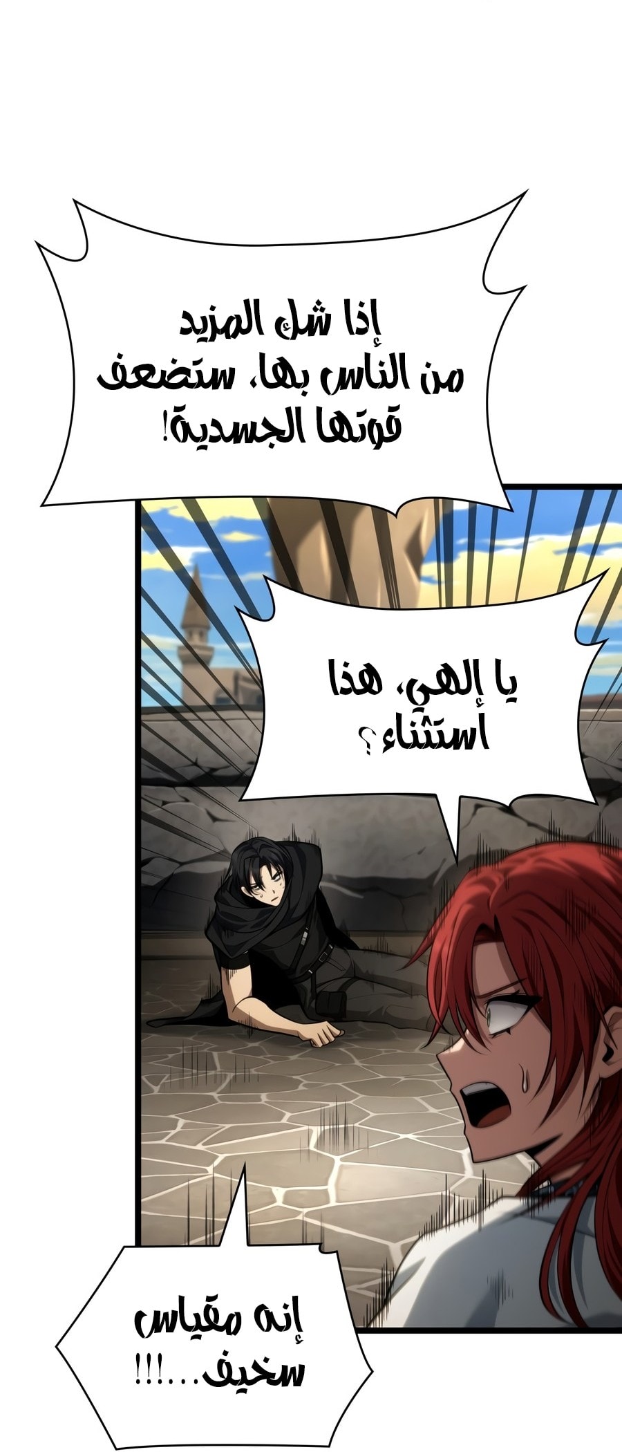 الصفحة 60
