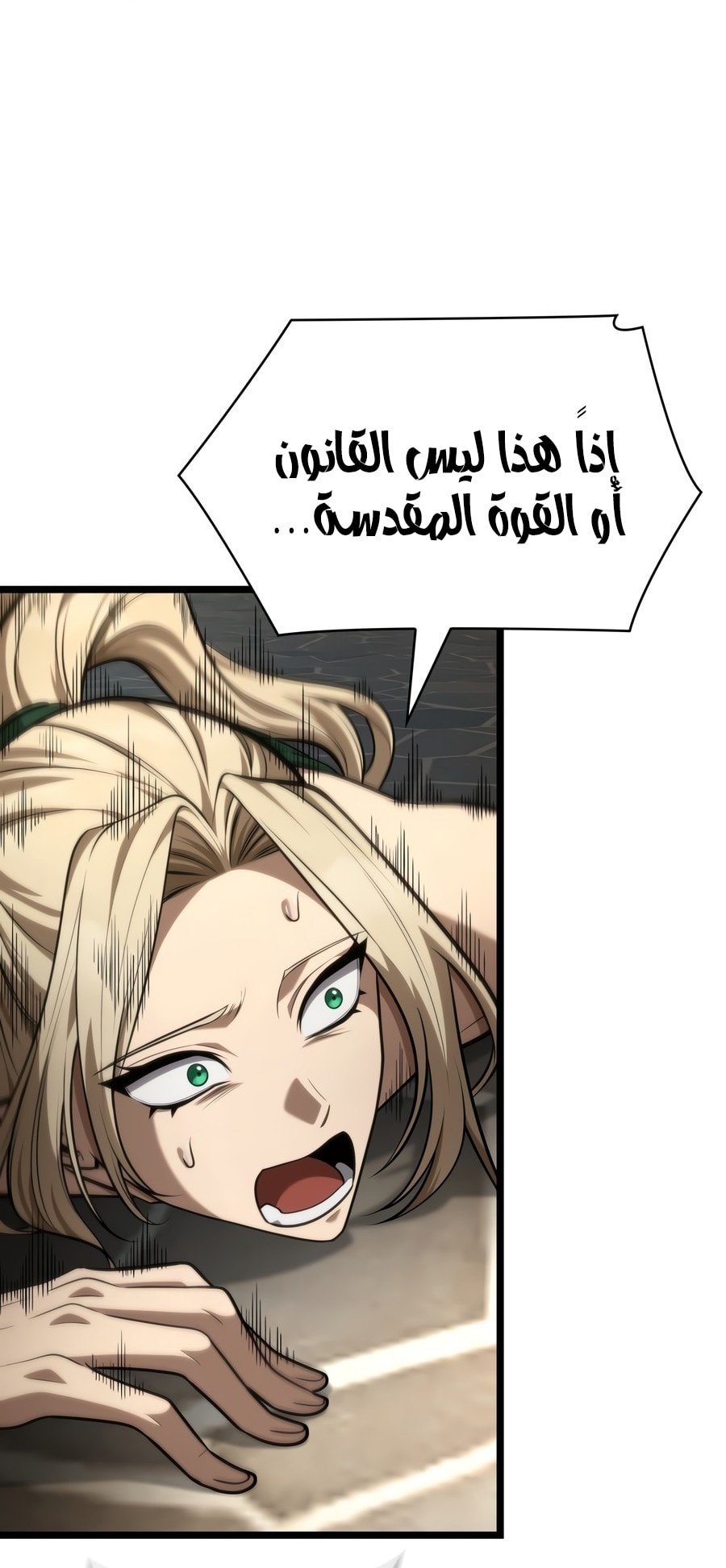 الصفحة 61