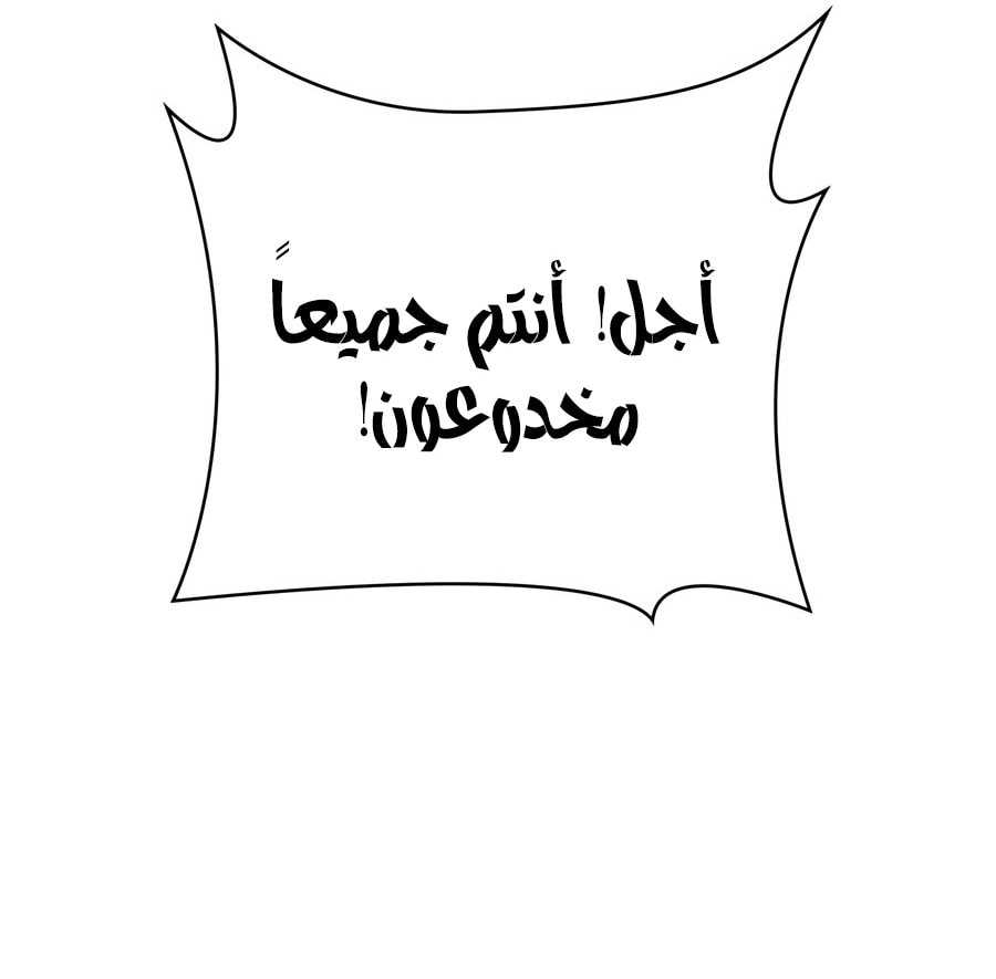 الصفحة 68