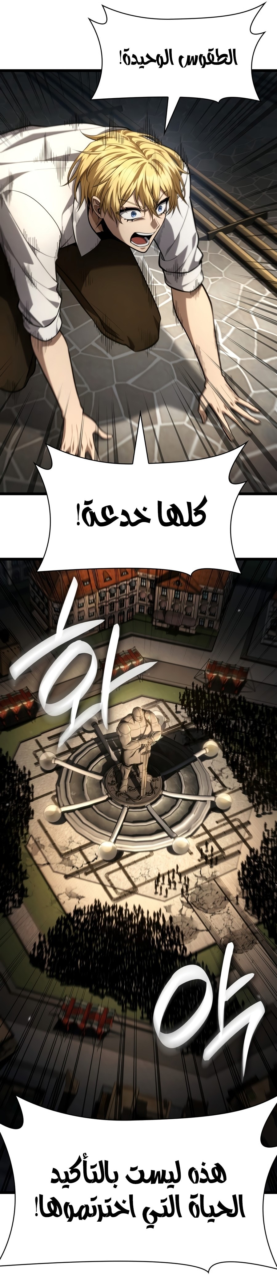 الصفحة 69