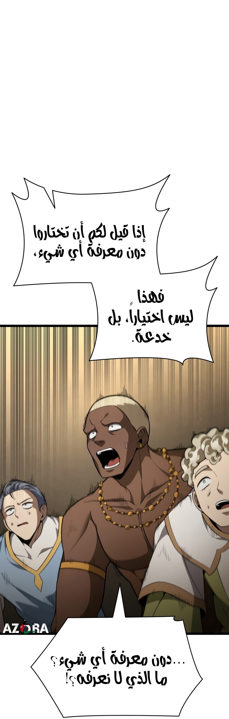 الصفحة 70