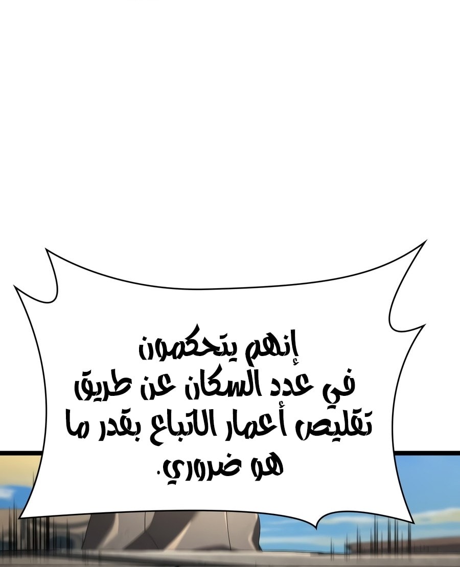 الصفحة 72