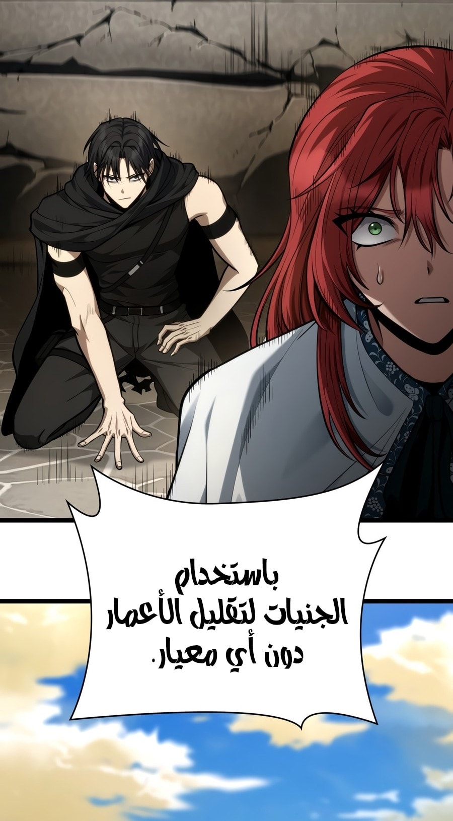 الصفحة 73