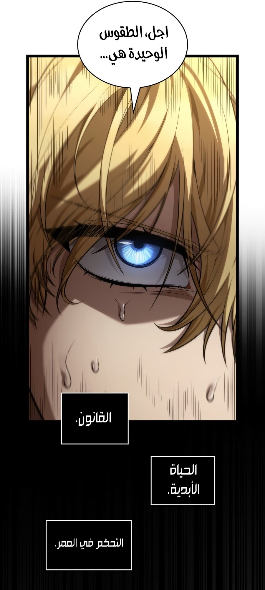 الصفحة 75