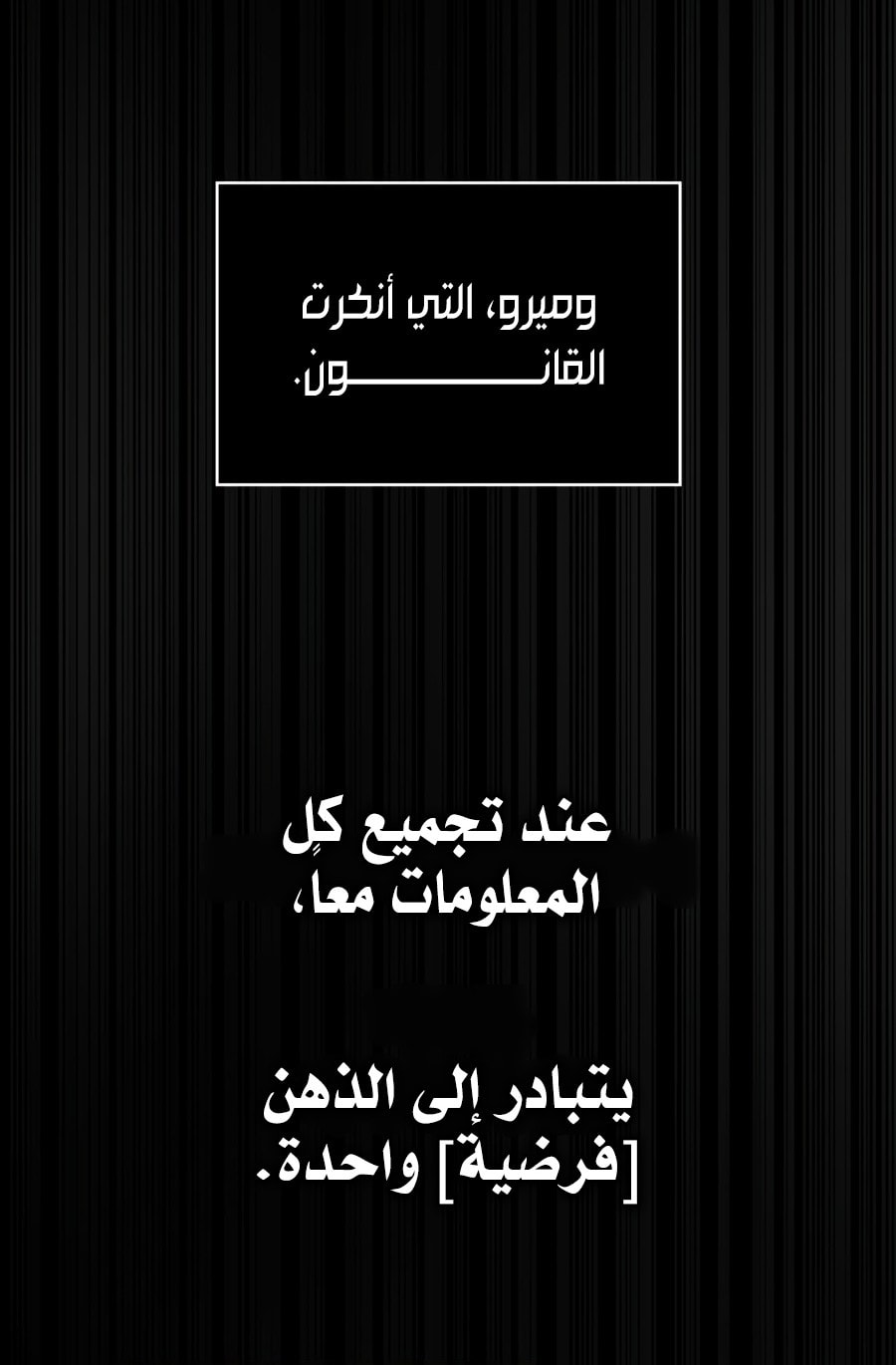 الصفحة 76
