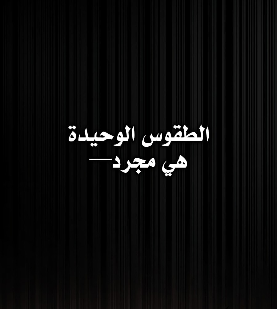 الصفحة 78