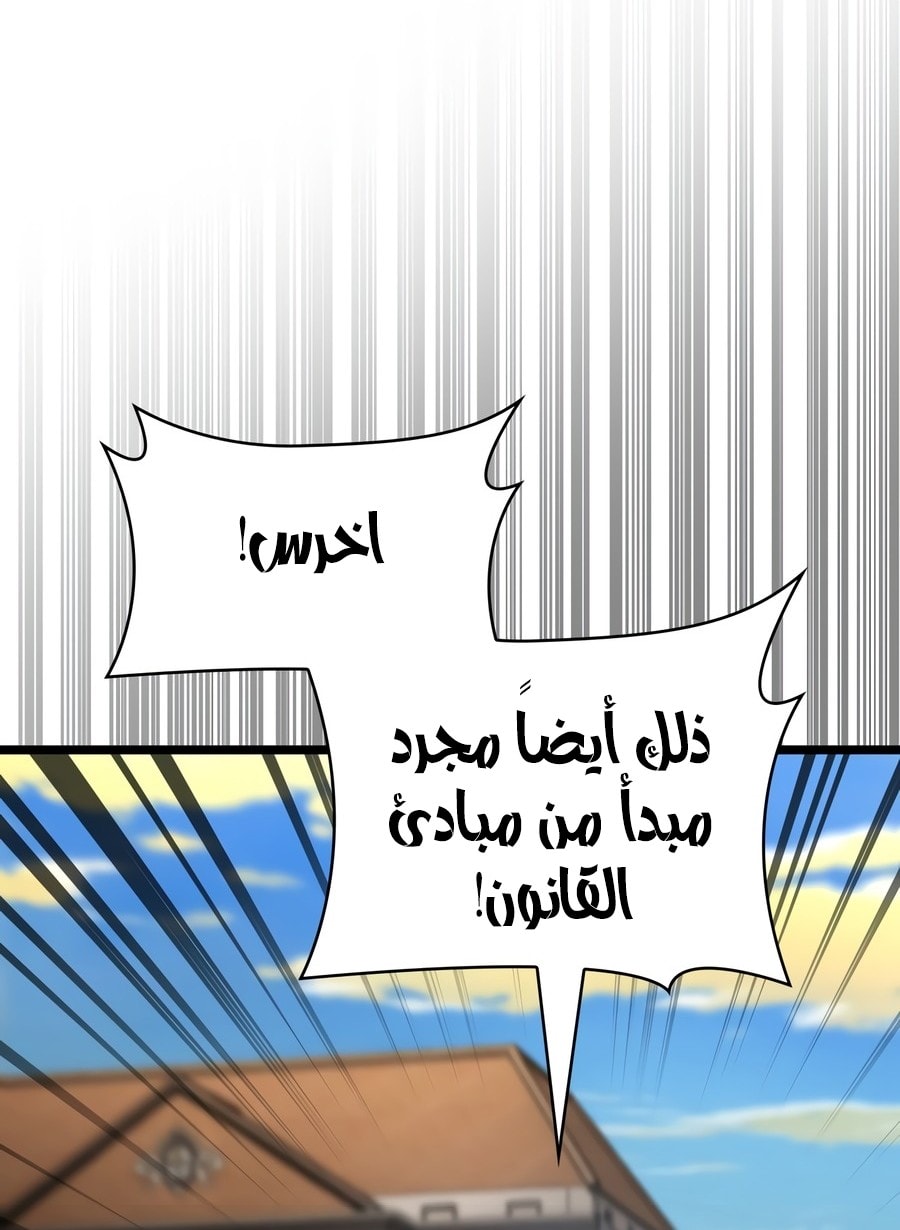 الصفحة 84