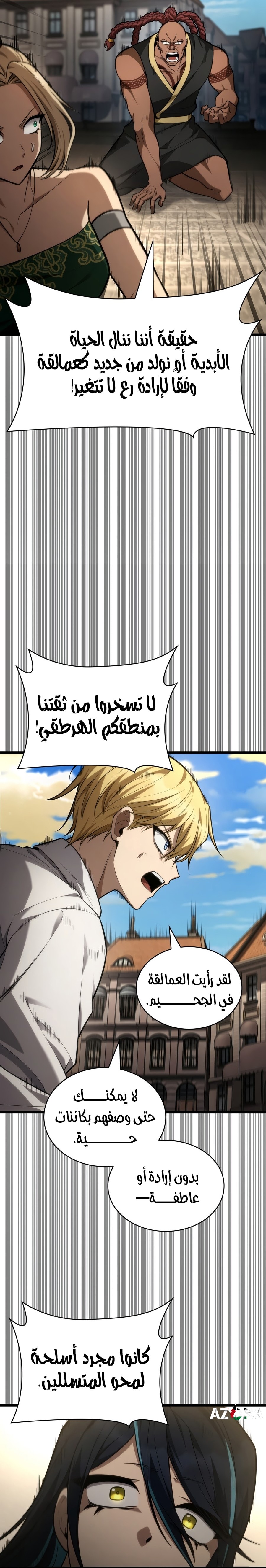 الصفحة 85