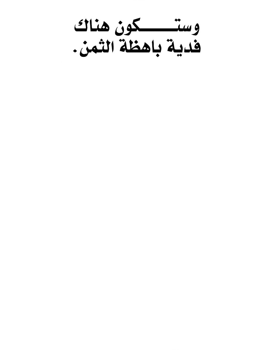الصفحة 89