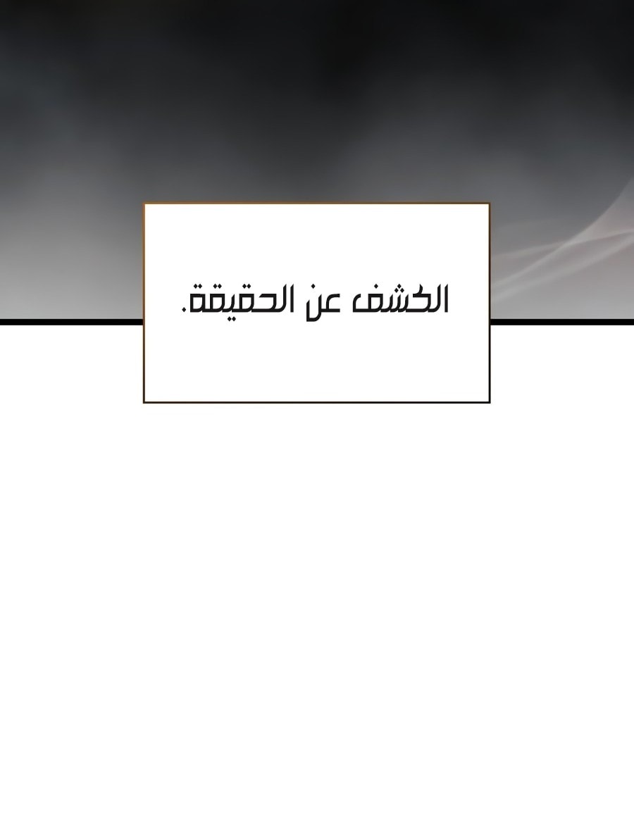 الصفحة 95