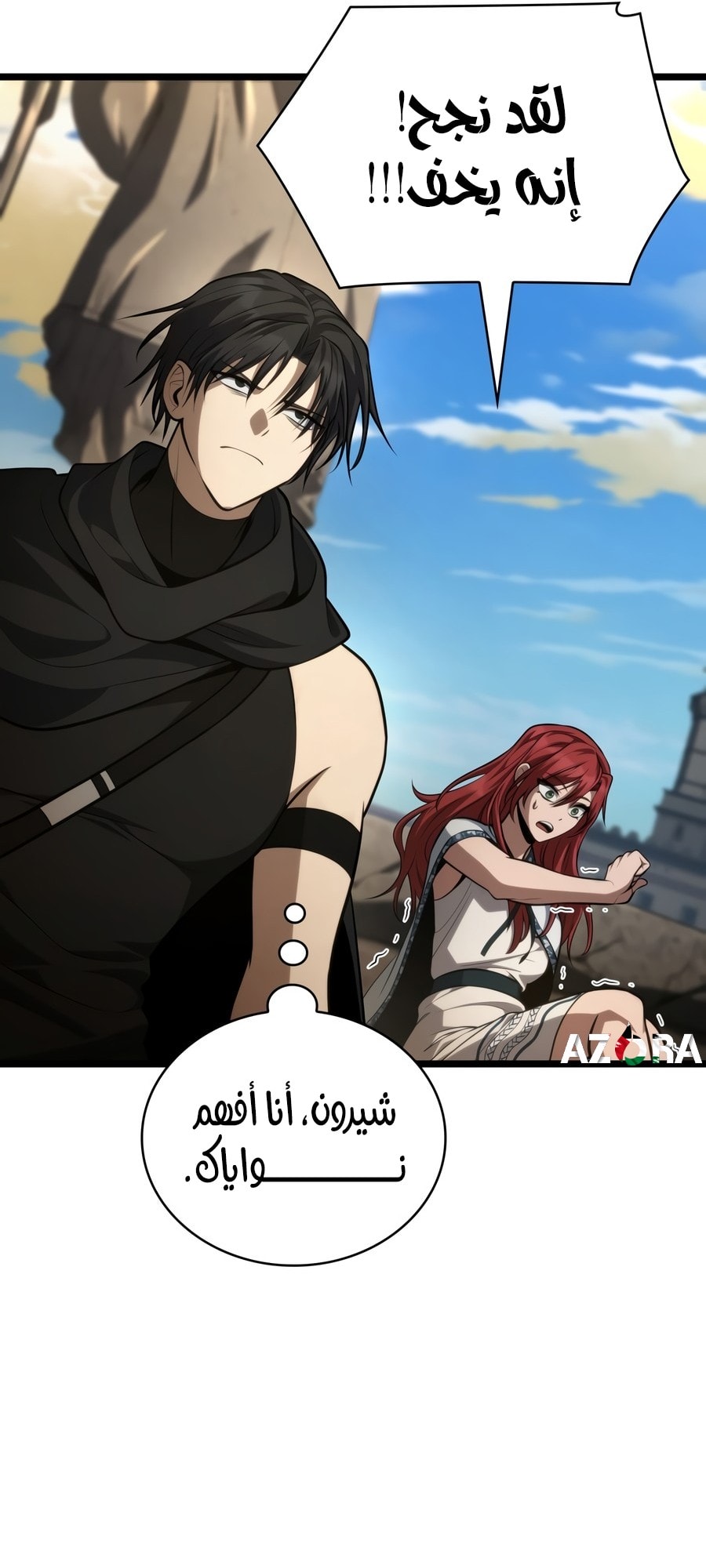 الصفحة 96