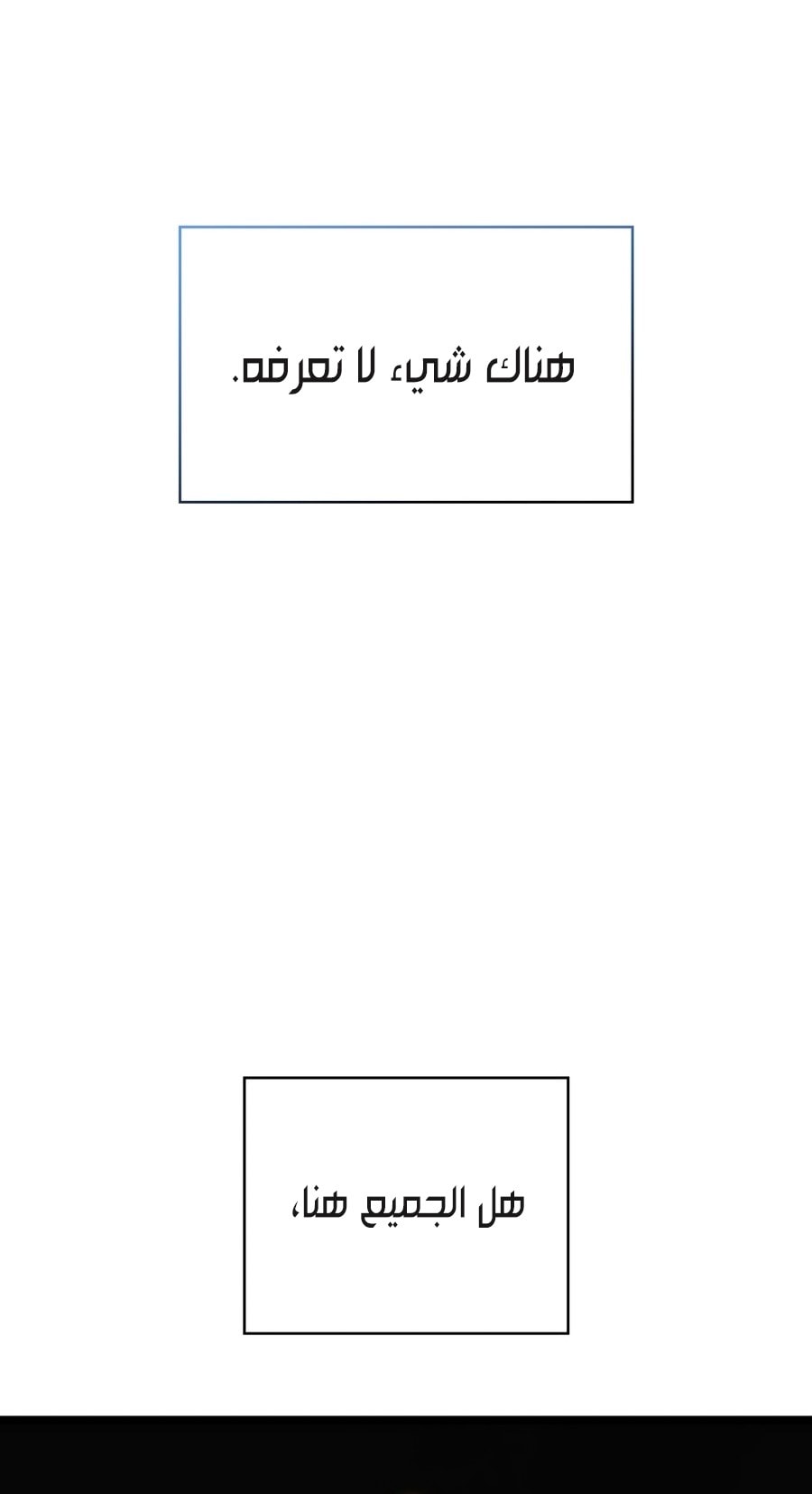 الصفحة 98