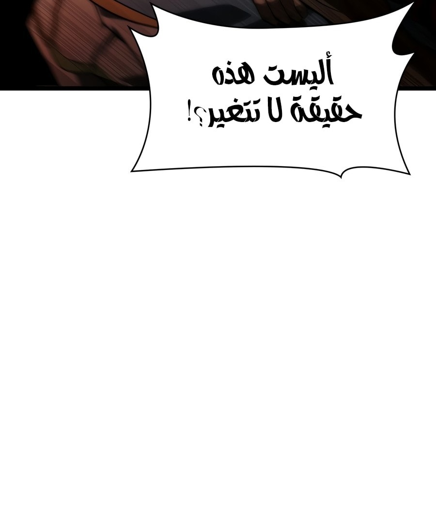 الصفحة 103