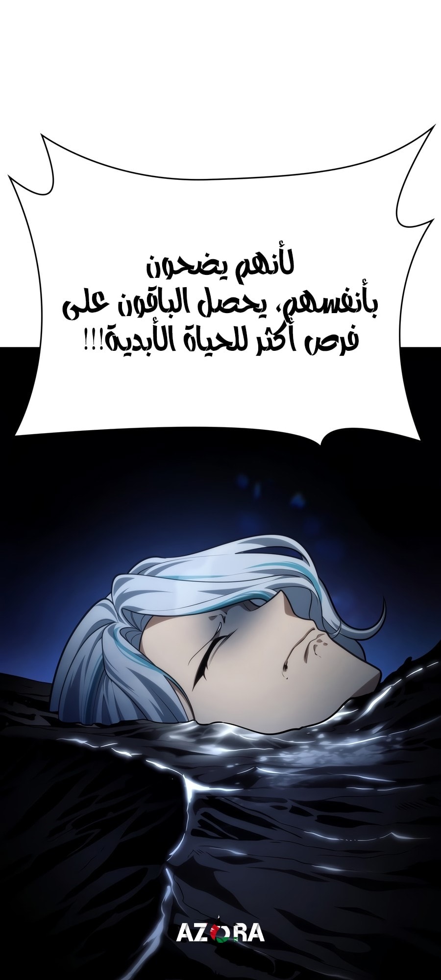 الصفحة 105