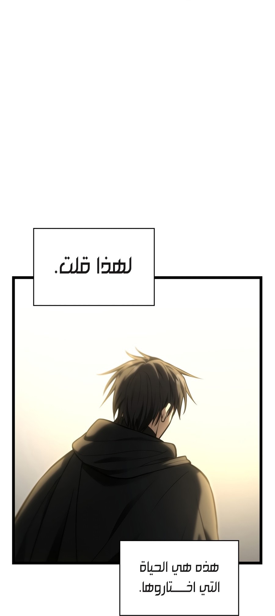 الصفحة 114