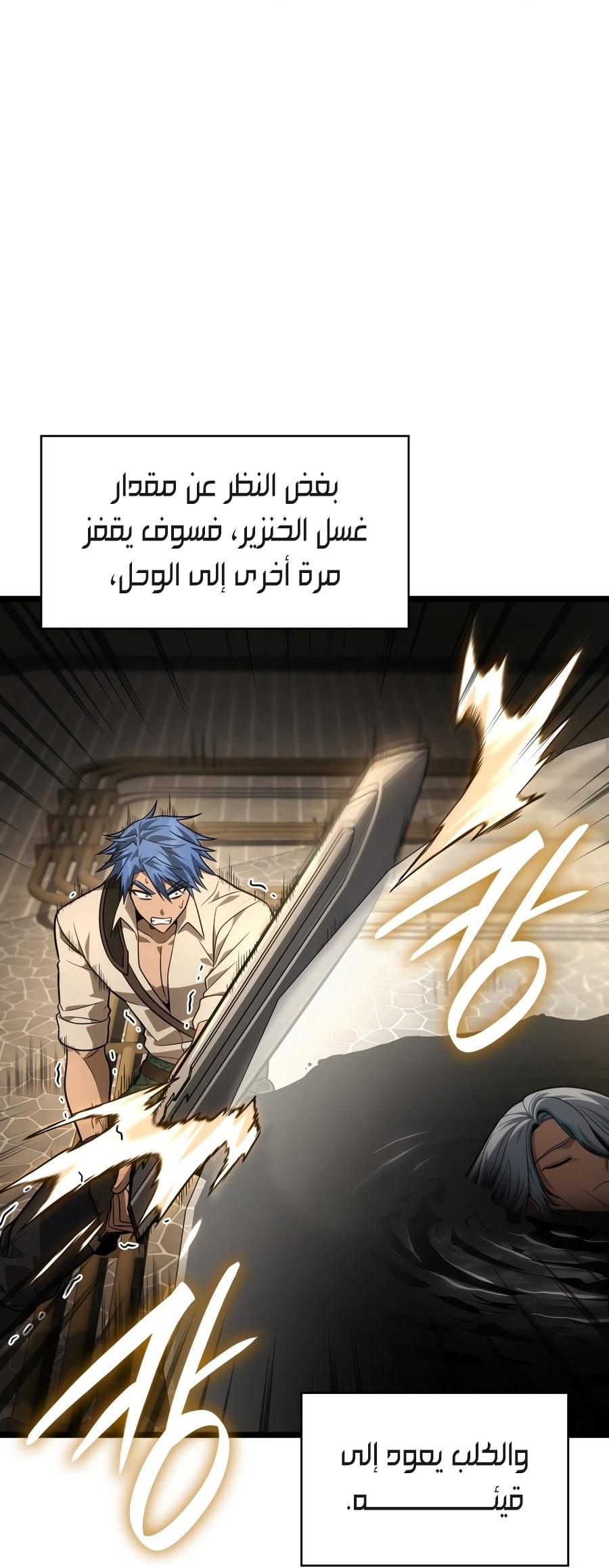 الصفحة 115