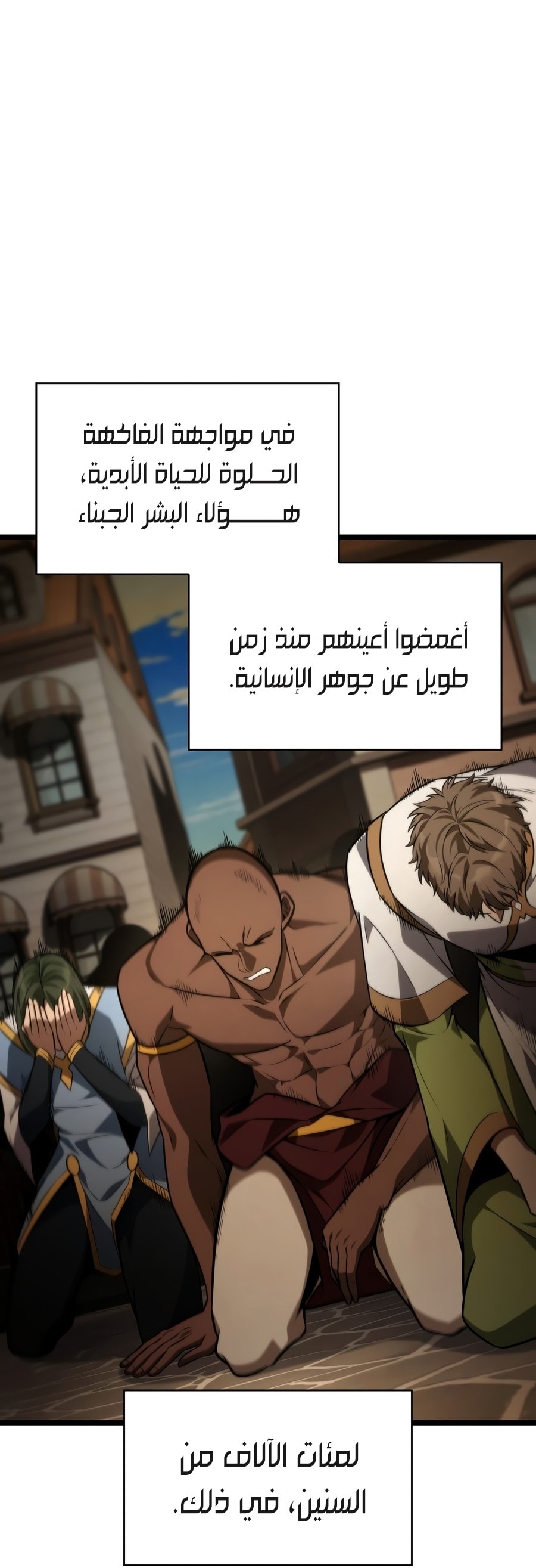 الصفحة 116