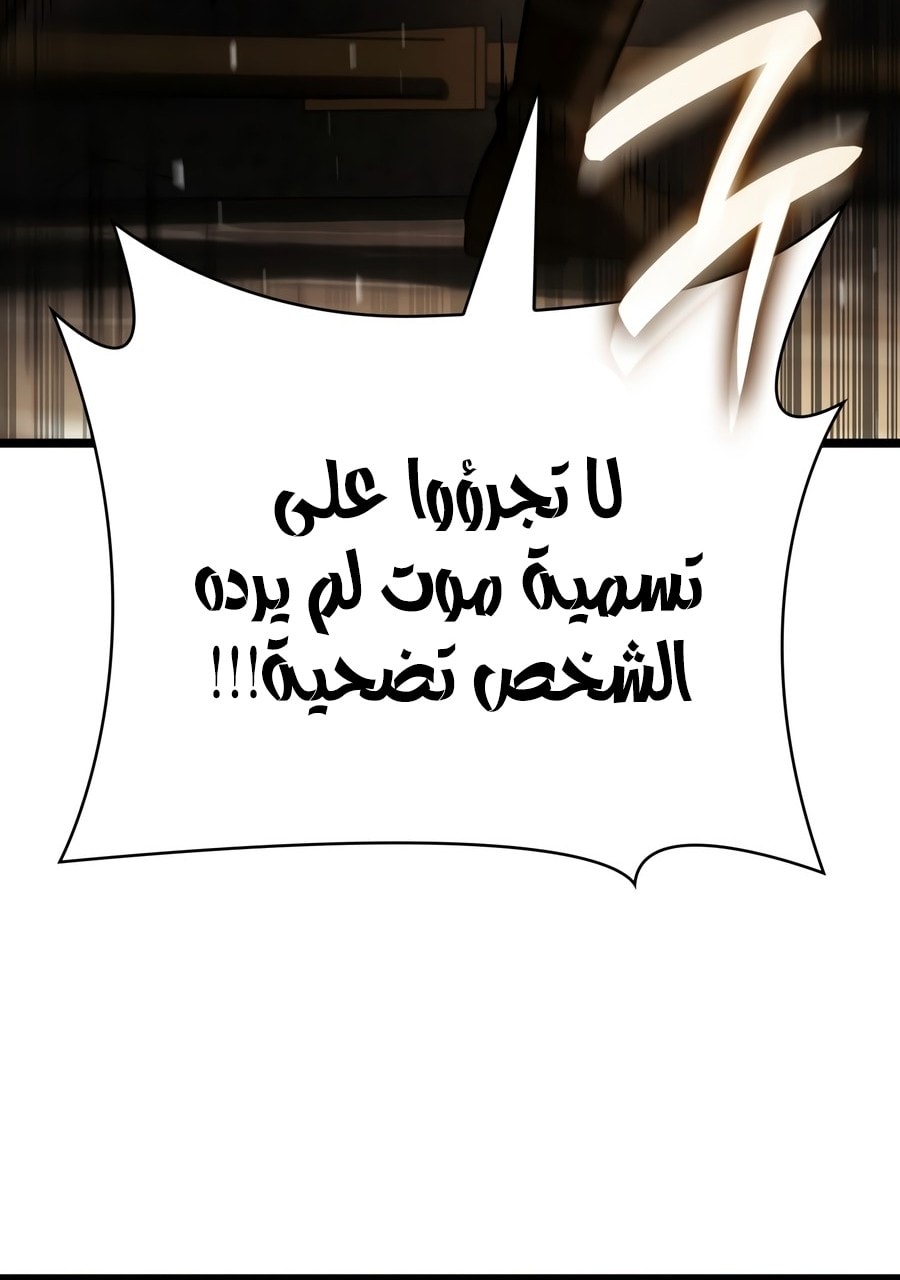 الصفحة 120