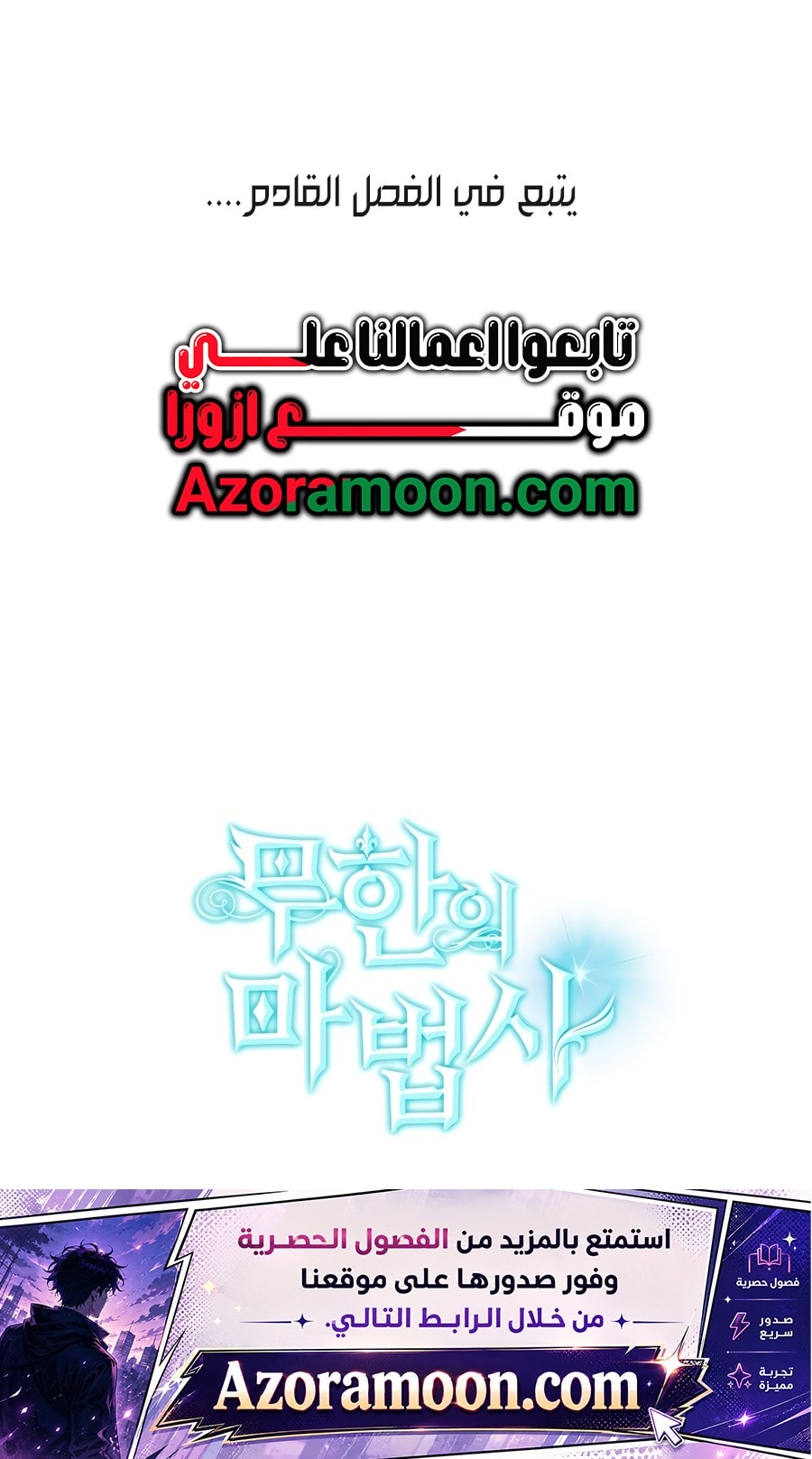 الصفحة 123