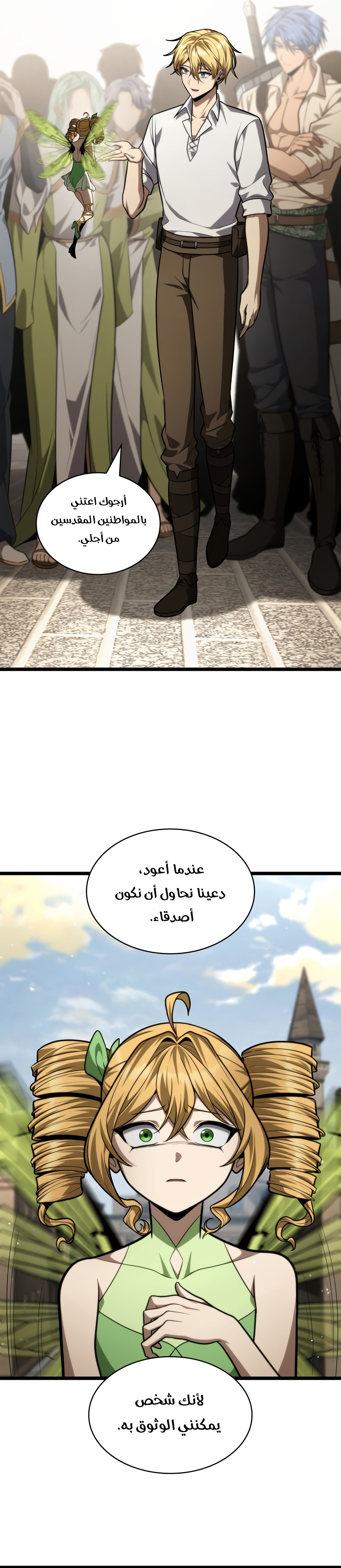 الصفحة 4