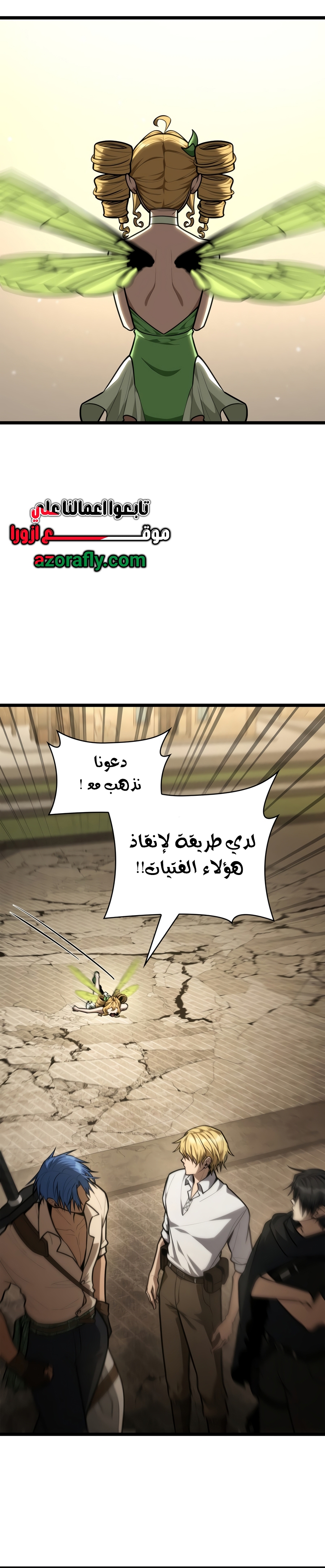 الصفحة 8