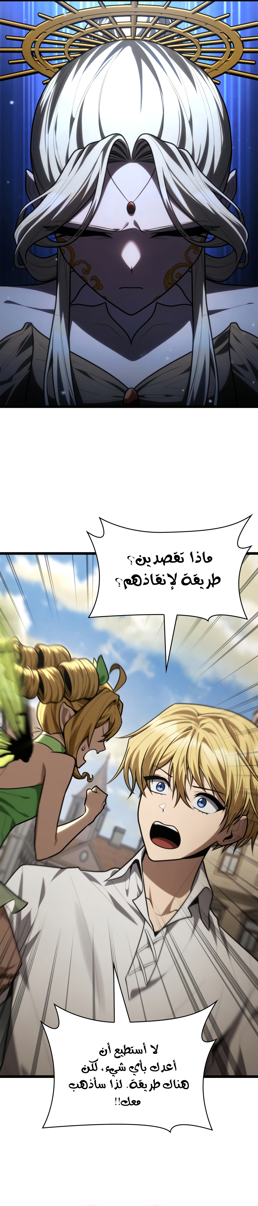 الصفحة 9
