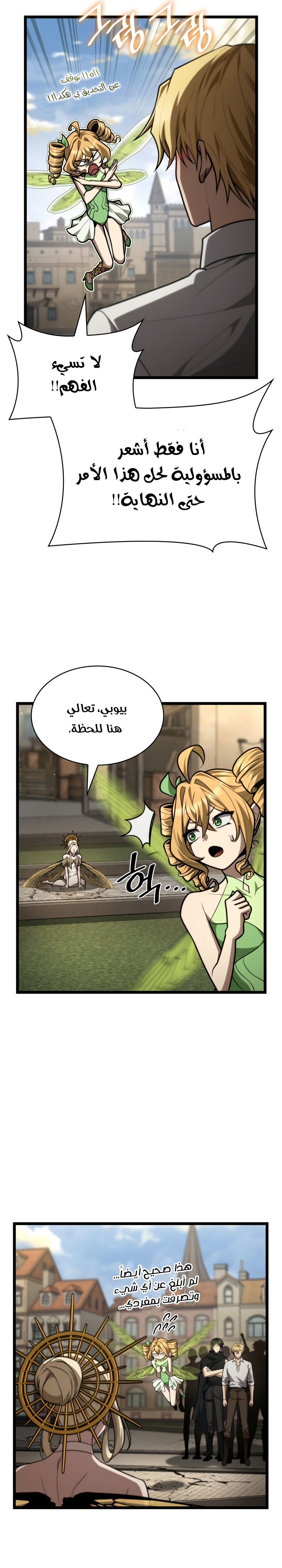 الصفحة 10