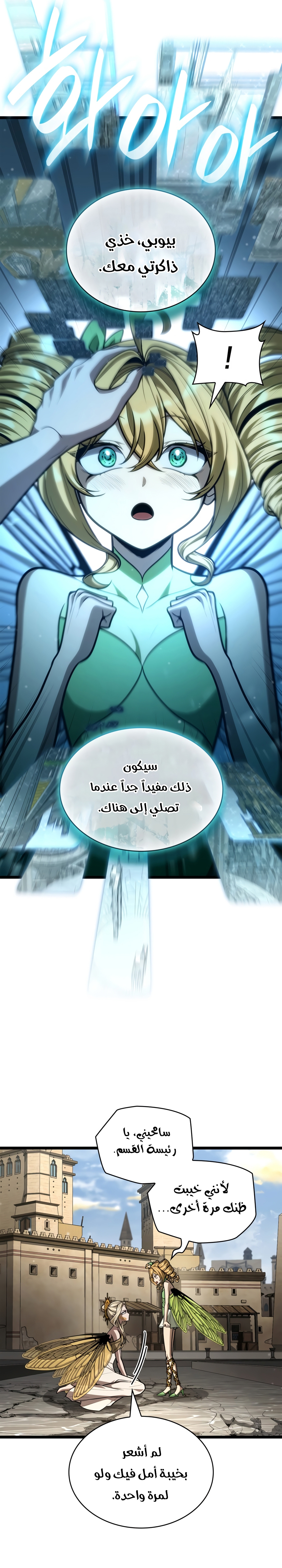 الصفحة 12