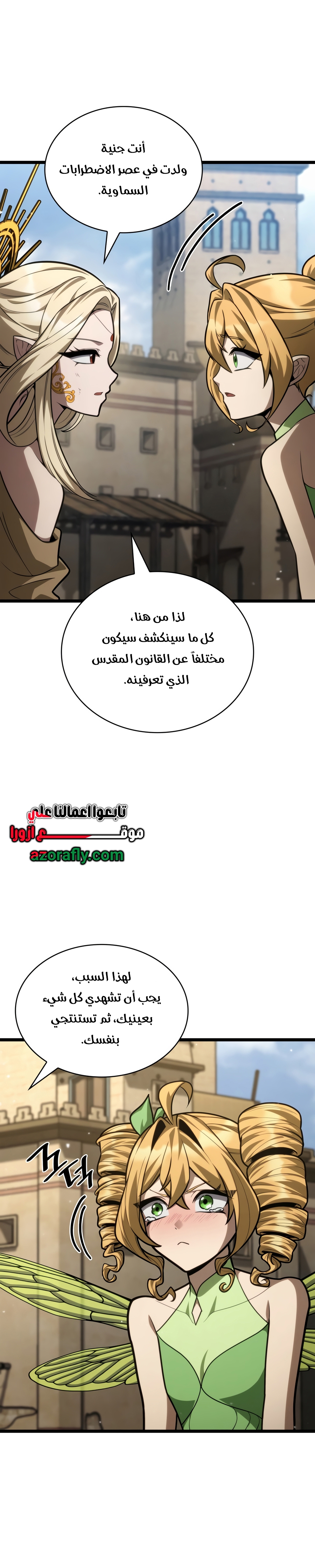 الصفحة 13