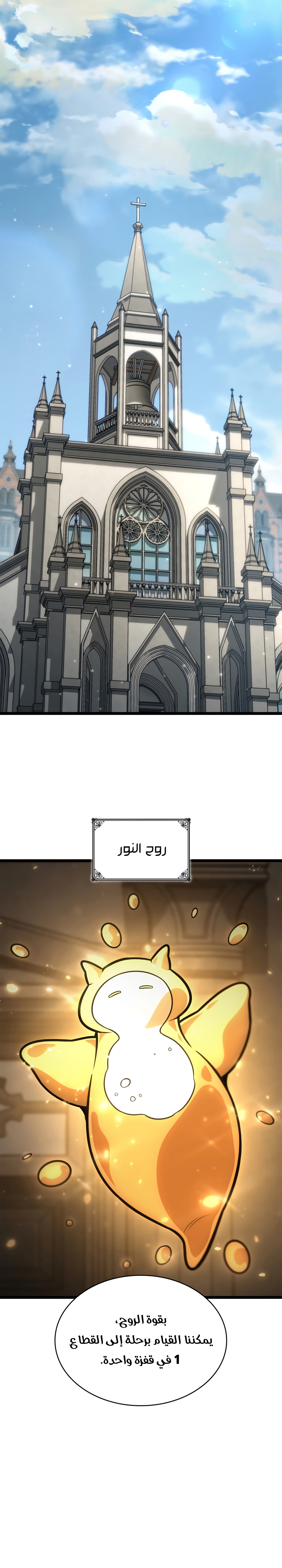 الصفحة 15