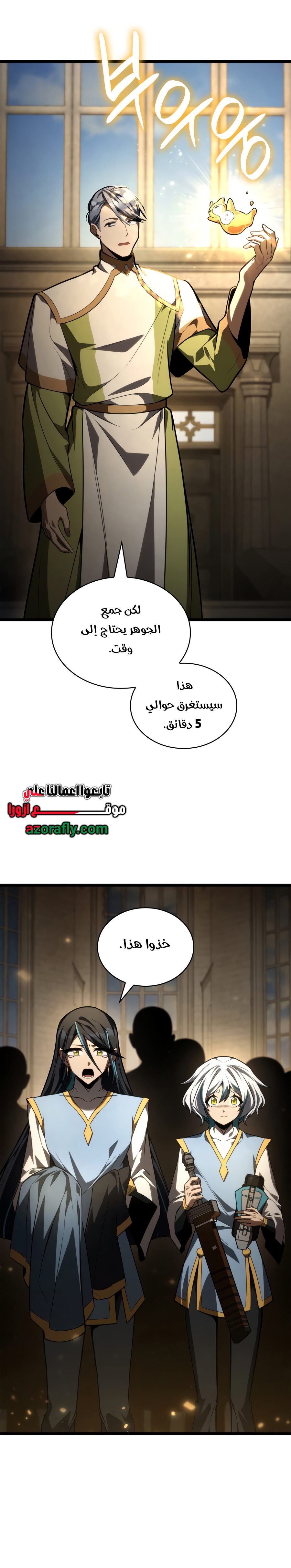 الصفحة 16