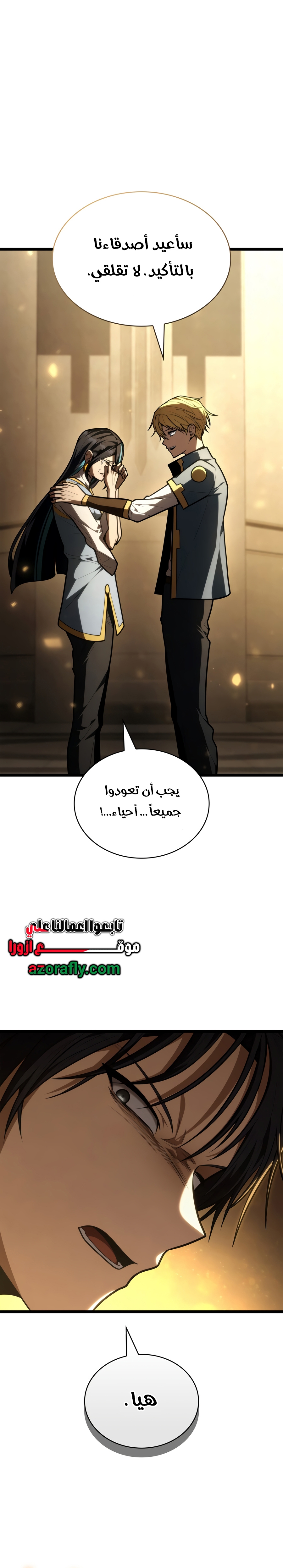 الصفحة 18