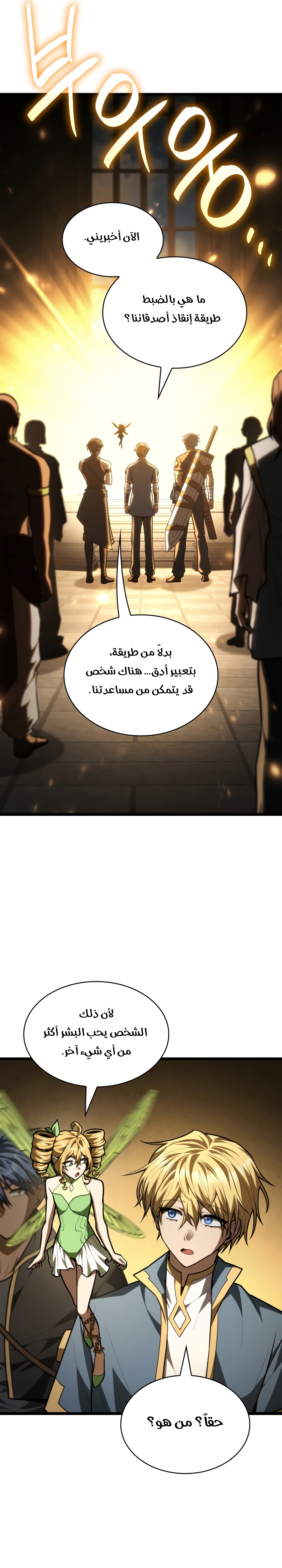 الصفحة 19