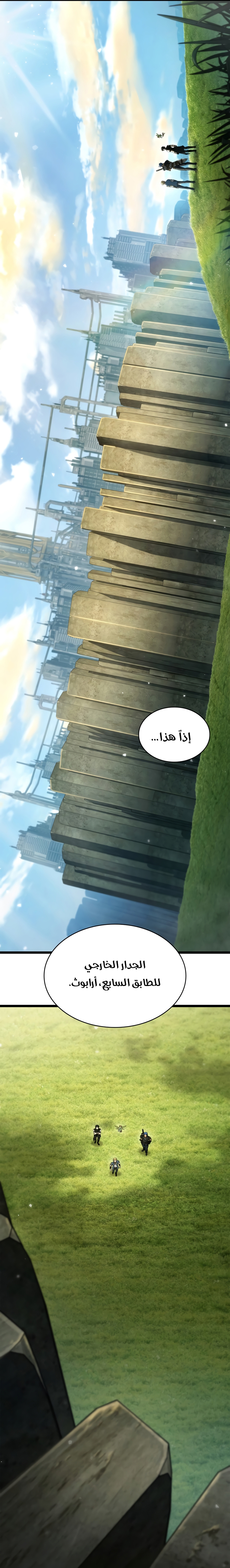 الصفحة 24