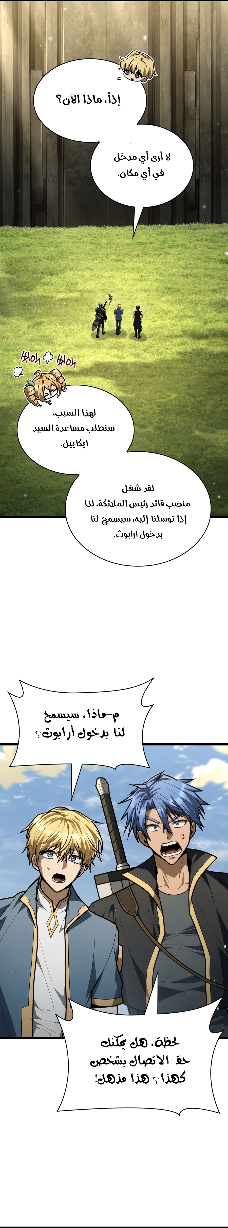 الصفحة 26