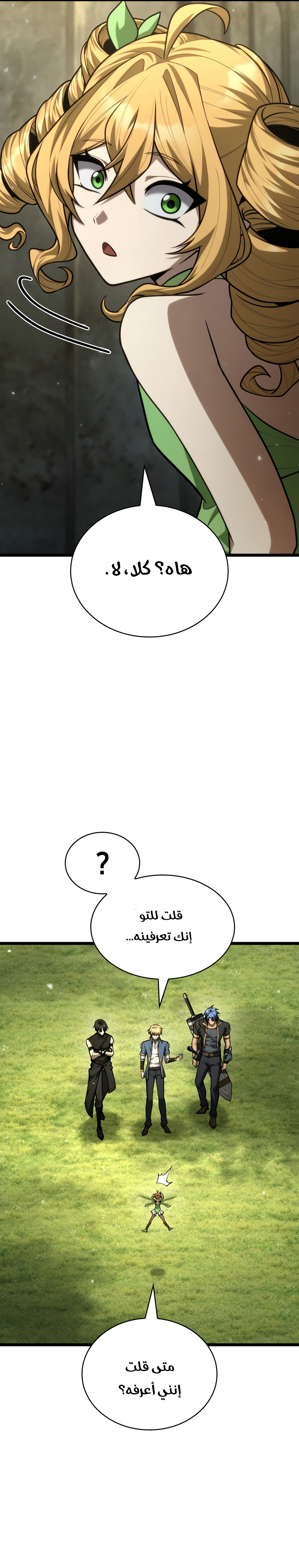 الصفحة 27