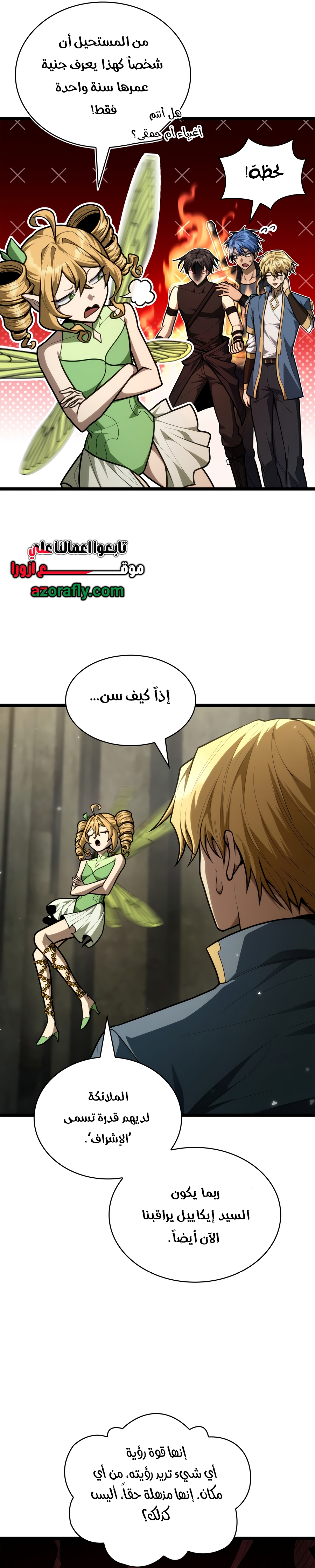 الصفحة 28