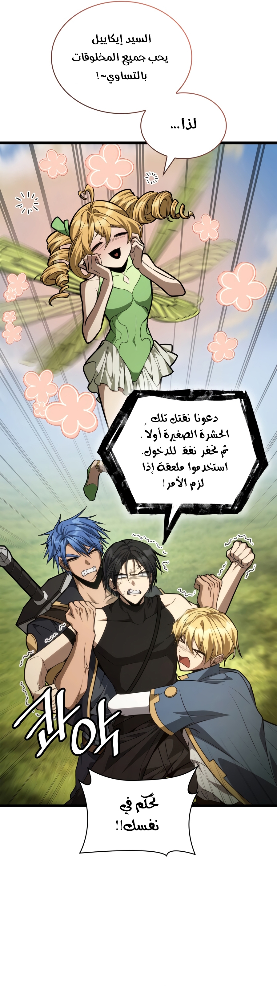 الصفحة 30