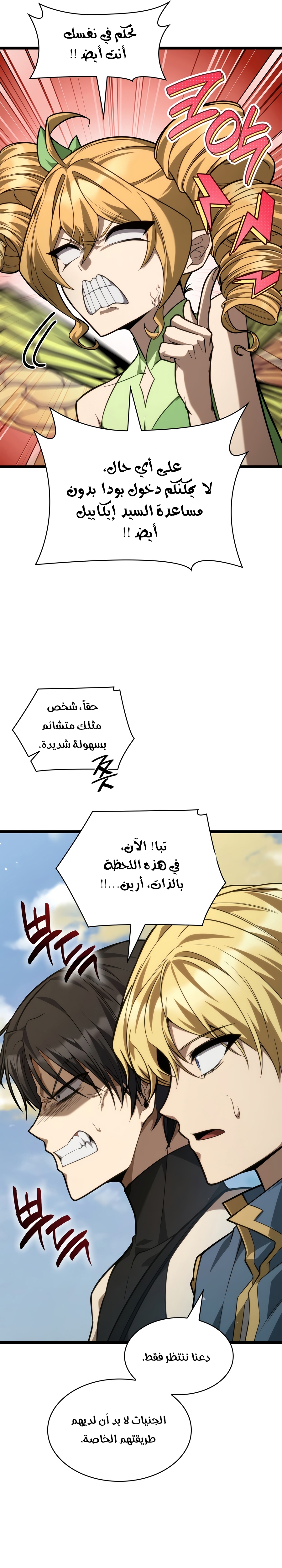 الصفحة 31