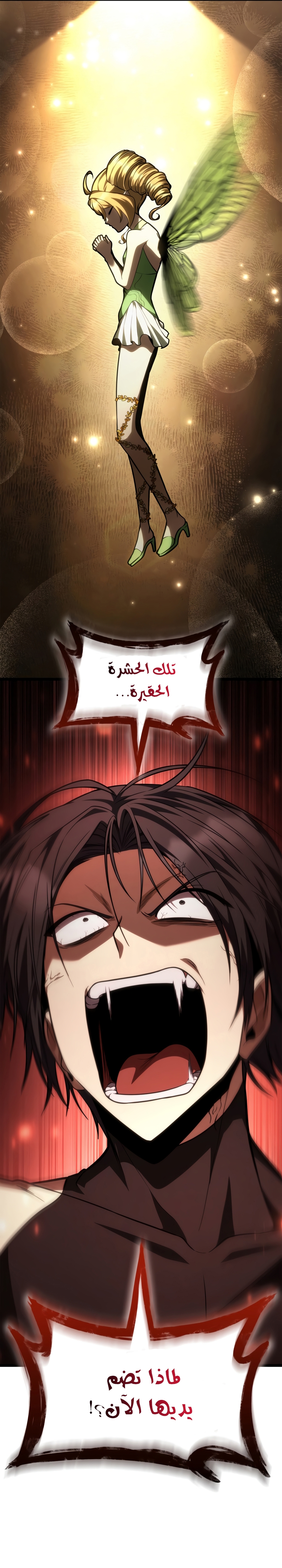 الصفحة 33